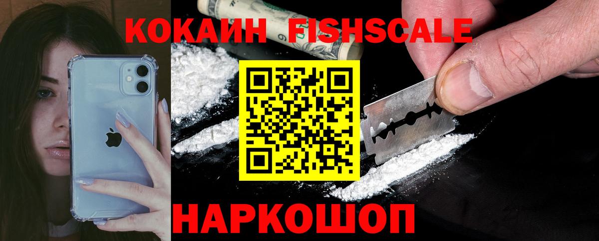 Кокаин  Вход с VPN  Сунжа  Кокаин 98%  КОКАИН Боливия 