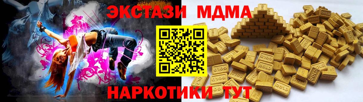 Сунжа  Ecstasy 300 mg  ЭКСТАЗИ  ссылка на мегу маркетплейс  Экстази mix  Вход с VPN 