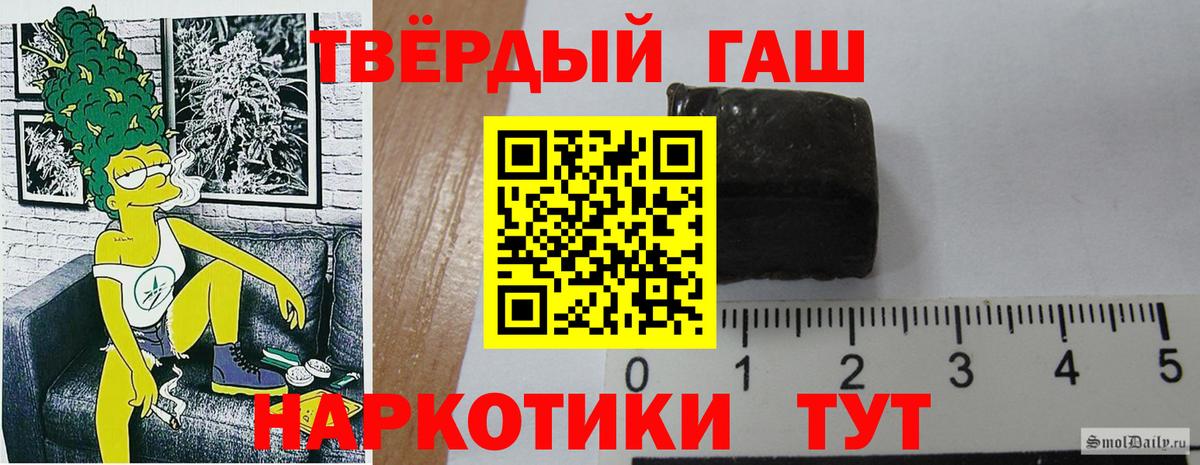 Гашиш гашик Сунжа