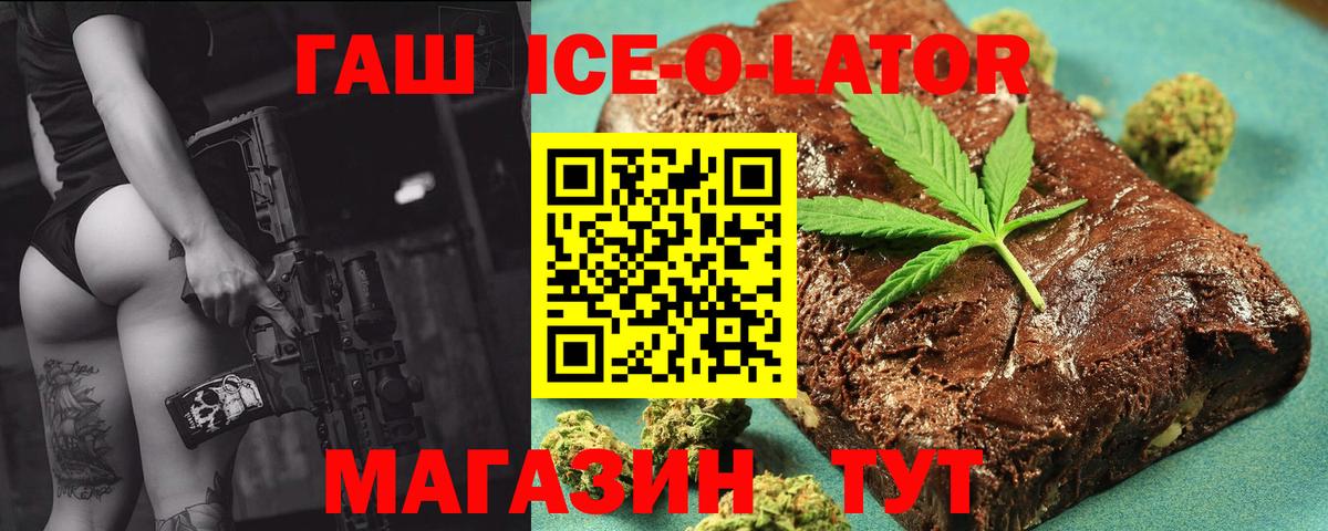 ГАШ индика сатива  Вход с VPN  Сунжа 