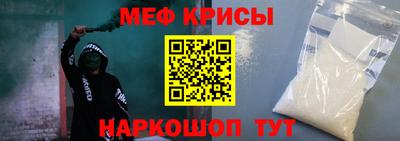 трава Нальчик