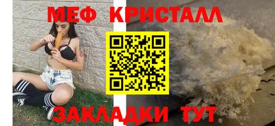 винт Наро-Фоминск