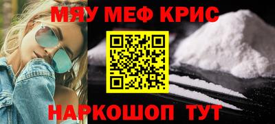 трава Нальчик