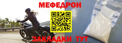 трава Нальчик