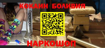 винт Наро-Фоминск