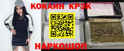 трава Нальчик