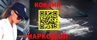 винт Наро-Фоминск