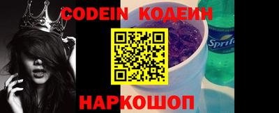 винт Наро-Фоминск