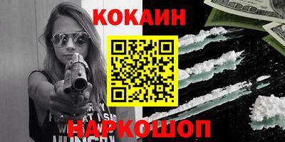 винт Наро-Фоминск