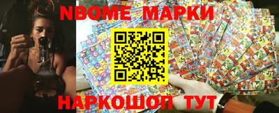 мефедрон Нарткала