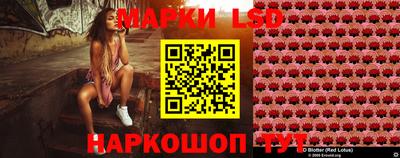 трава Нальчик