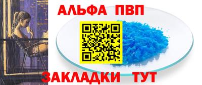 винт Наро-Фоминск
