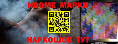 винт Наро-Фоминск