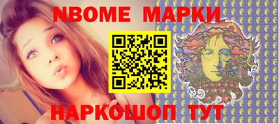 трава Нальчик
