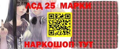 трава Нальчик