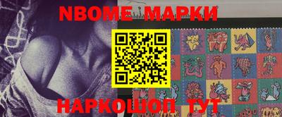винт Наро-Фоминск