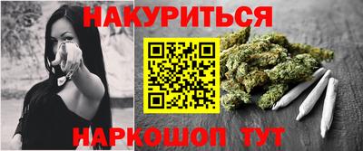 трава Нальчик