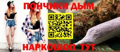 мефедрон Нарткала