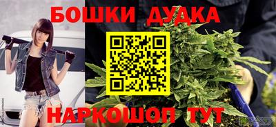 трава Нальчик