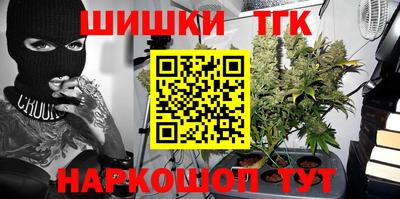 винт Наро-Фоминск