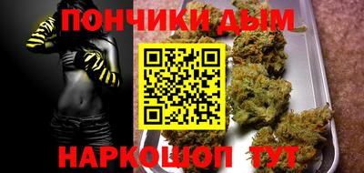 мефедрон Нарткала