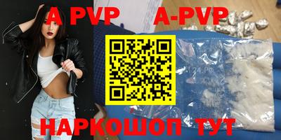 трава Нальчик
