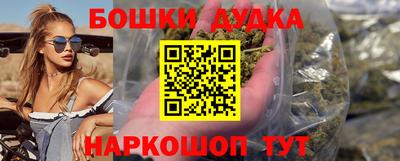 мефедрон Нарткала