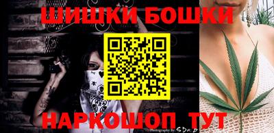мефедрон Нарткала