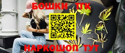 мефедрон Нарткала