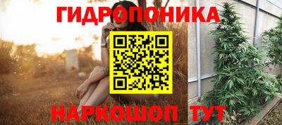 винт Наро-Фоминск