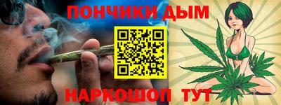 трава Нальчик