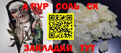 винт Наро-Фоминск