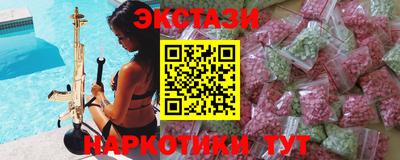 трава Нальчик