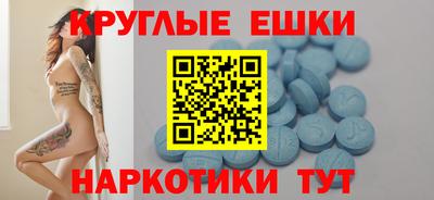 трава Нальчик
