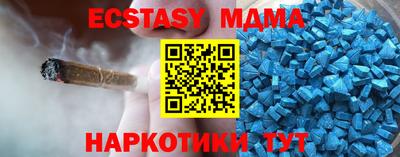 винт Наро-Фоминск