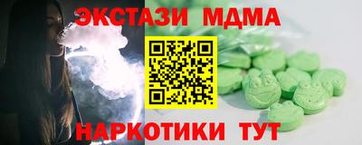 мефедрон Нарткала