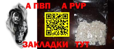 винт Наро-Фоминск