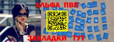 мефедрон Нарткала