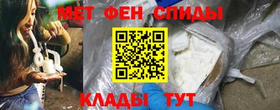 мефедрон Нарткала