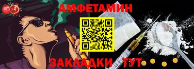 мефедрон Нарткала