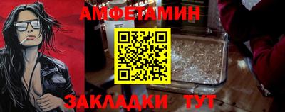 винт Наро-Фоминск