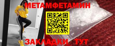 трава Нальчик