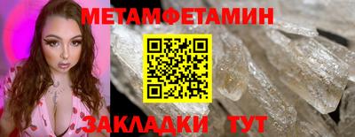 трава Нальчик