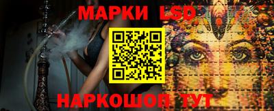 винт Наро-Фоминск