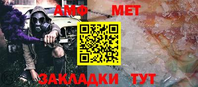 винт Наро-Фоминск