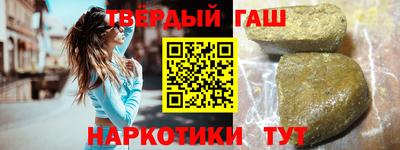винт Наро-Фоминск