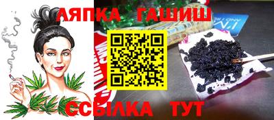 трава Нальчик