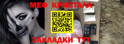 мефедрон Нарткала