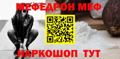 винт Наро-Фоминск