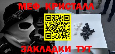 трава Нальчик